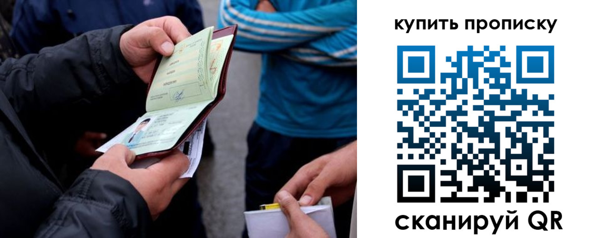 временная регистрация купить в Майкопе