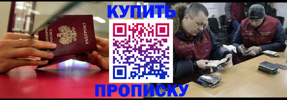 временная регистрация госуслуги в Майкопе