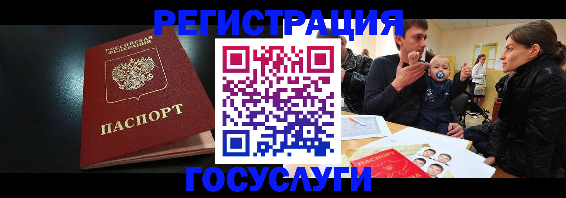 прописка для кредита в Майкопе