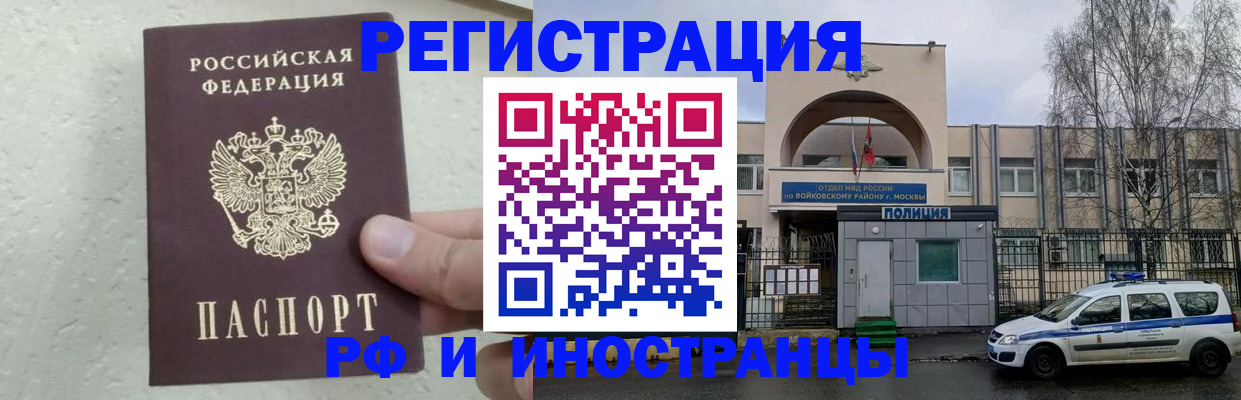 пропишу в квартире в Майкопе