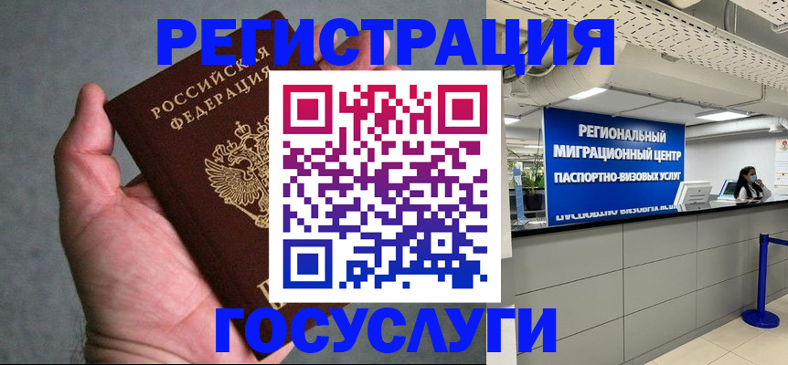 прописка поиск в Майкопе