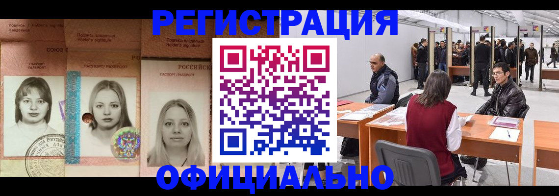пропишу в квартире в Майкопе