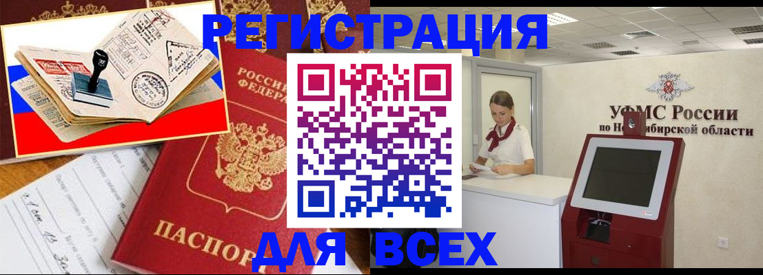 регистрация для школы в Майкопе